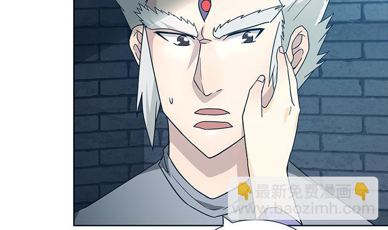 🍼地府混江龙 第133话 中计！ 第14页