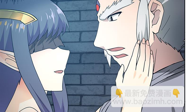 🍼地府混江龙 第133话 中计！ 第16页