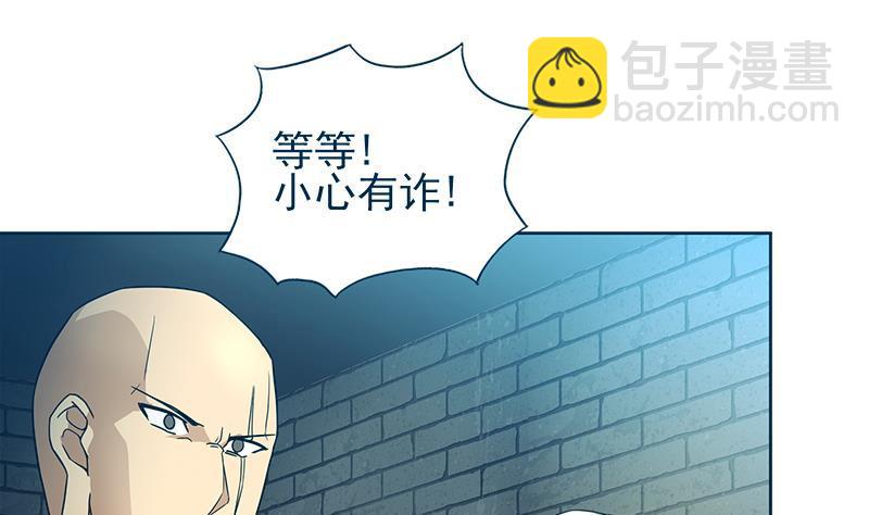 🍼地府混江龙 第133话 中计！ 第34页