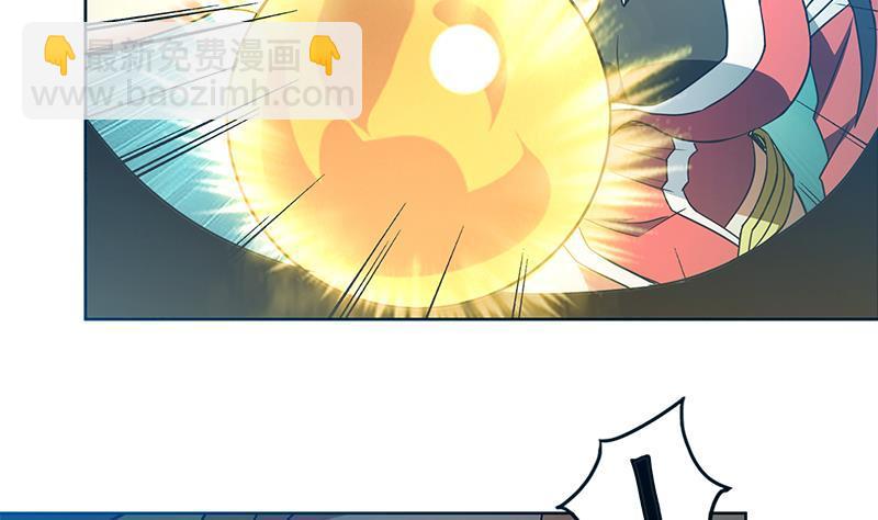 🍼地府混江龙 第133话 中计！ 第38页