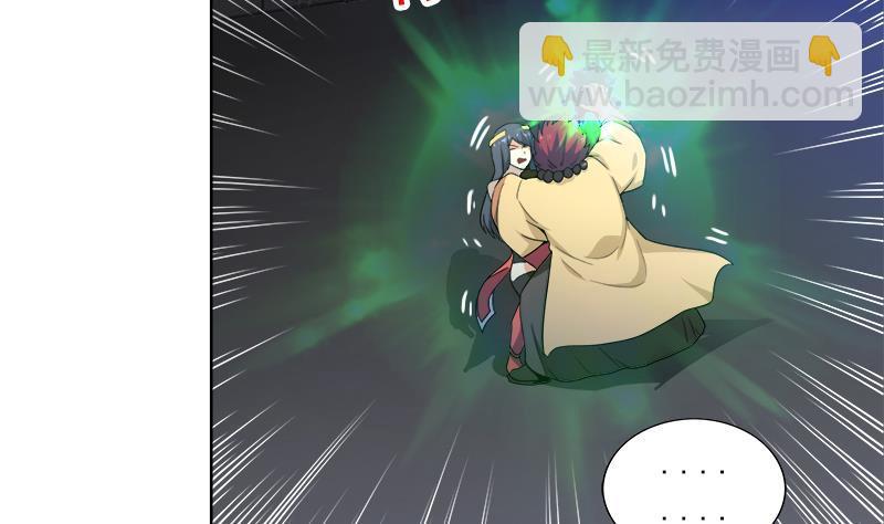 🍼地府混江龙 第135话 舍利小子 第10页