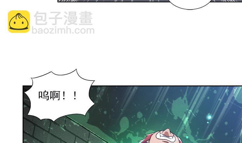 🍼地府混江龙 第135话 舍利小子 第11页