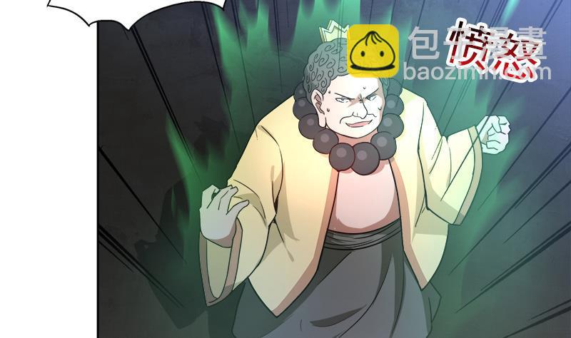 🍼地府混江龙 第135话 舍利小子 第16页