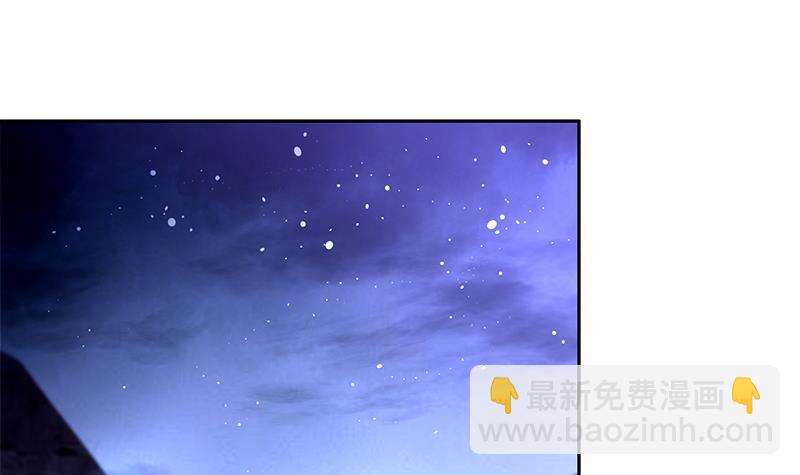 🍼地府混江龙 第135话 舍利小子 第18页