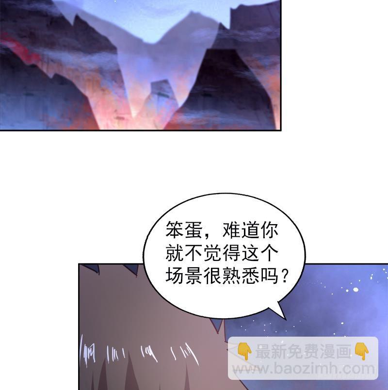 🍼地府混江龙 第135话 舍利小子 第19页