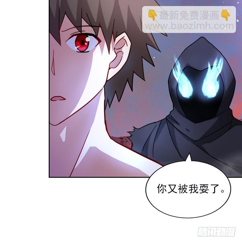 🍼地府混江龙 第135话 舍利小子 第20页
