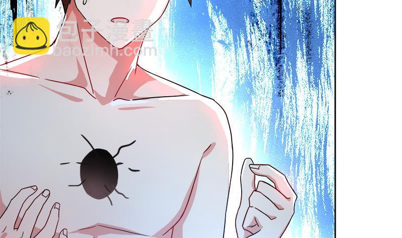🍼地府混江龙 第135话 舍利小子 第30页