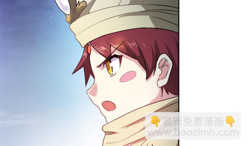 🍼地府混江龙 第135话 舍利小子 第35页