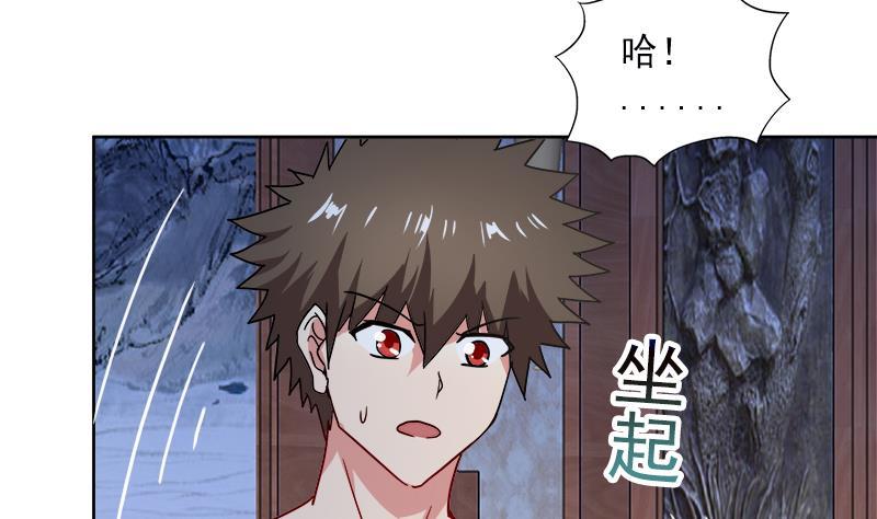 🍼地府混江龙 第135话 舍利小子 第47页