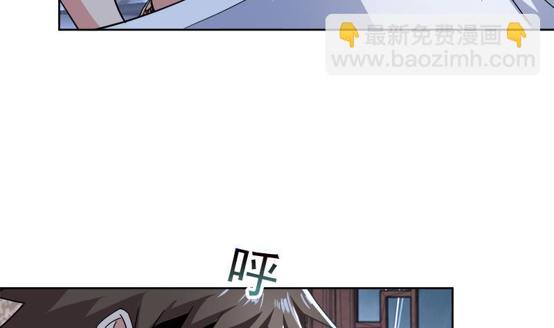 🍼地府混江龙 第135话 舍利小子 第49页