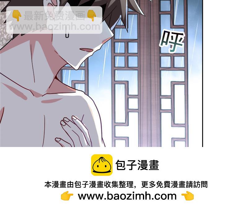 🍼地府混江龙 第135话 舍利小子 第50页