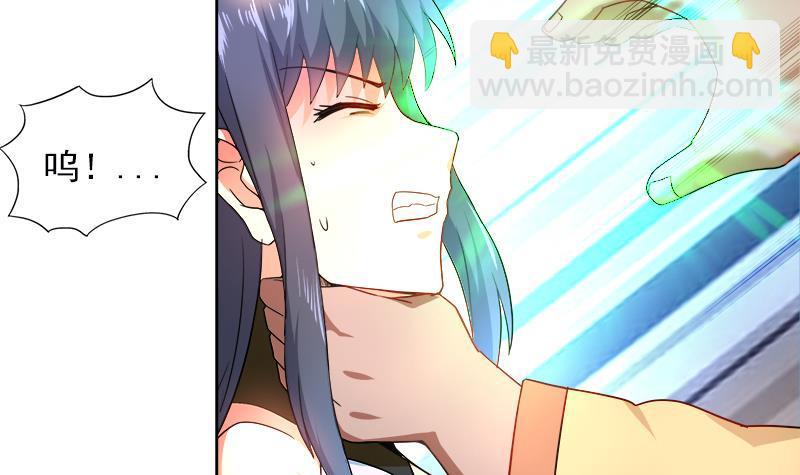 🍼地府混江龙 第135话 舍利小子 第6页