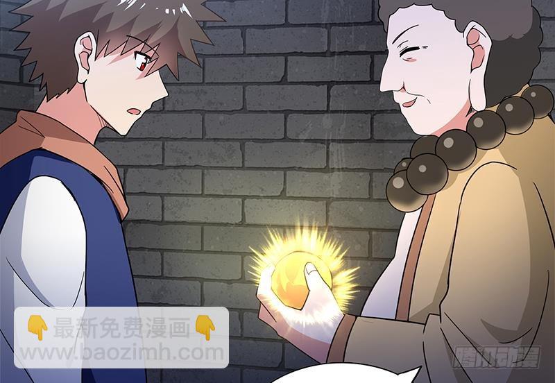 🍼地府混江龙 第137话 我信你个鬼 第10页