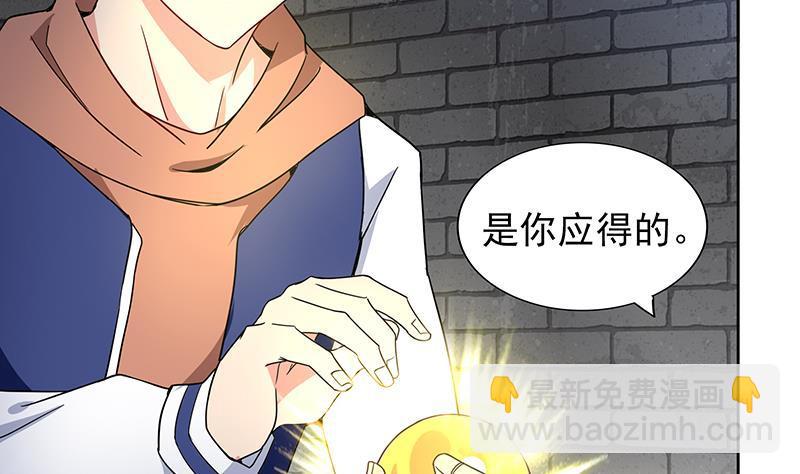 🍼地府混江龙 第137话 我信你个鬼 第14页