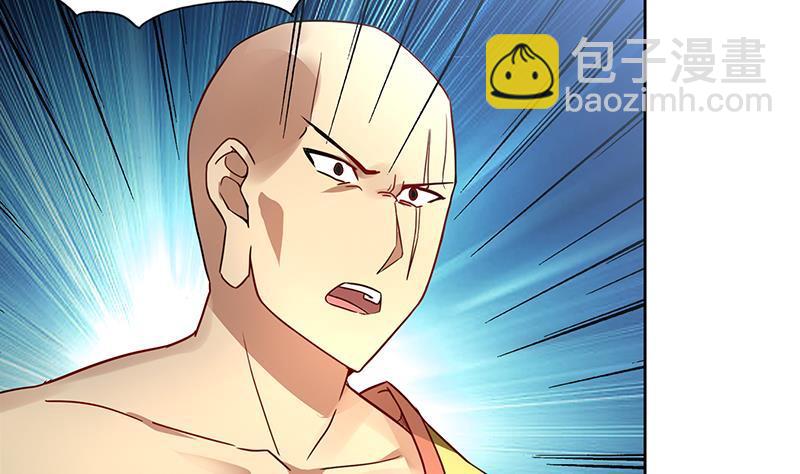 🍼地府混江龙 第137话 我信你个鬼 第16页