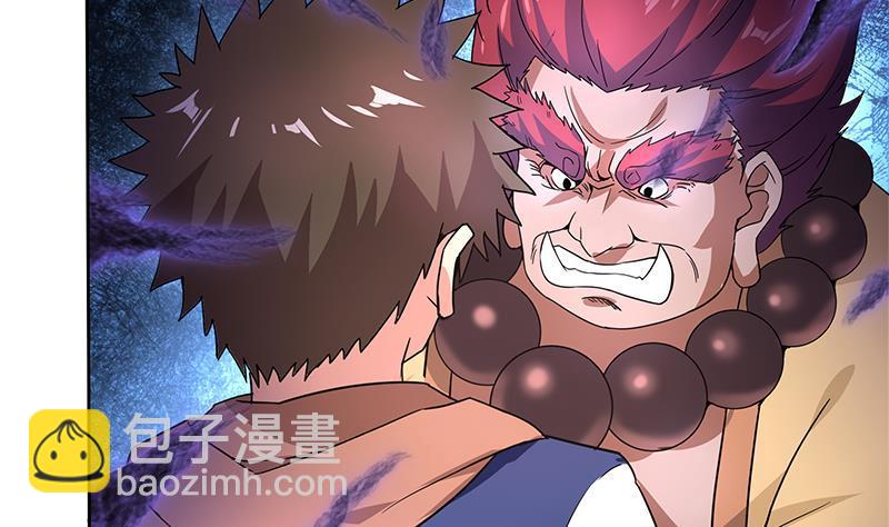 🍼地府混江龙 第137话 我信你个鬼 第28页