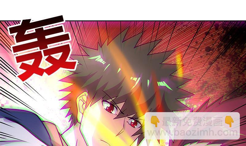🍼地府混江龙 第137话 我信你个鬼 第37页