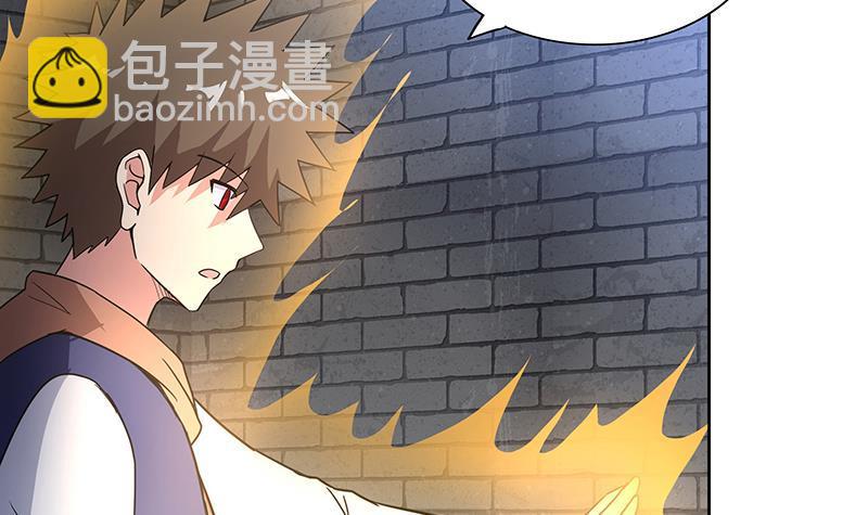 🍼地府混江龙 第137话 我信你个鬼 第45页