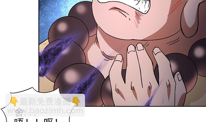 🍼地府混江龙 第137话 我信你个鬼 第48页