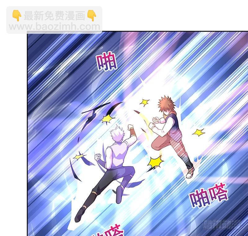 🍼地府混江龙 第139话 黄雀在后 第10页