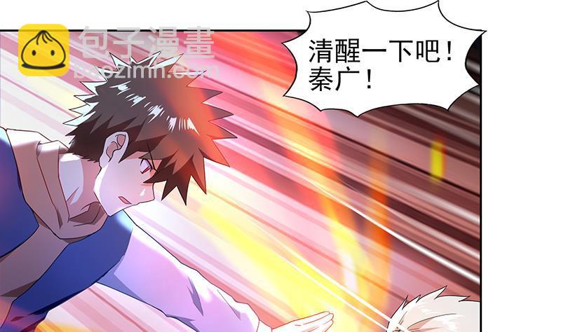 🍼地府混江龙 第139话 黄雀在后 第13页