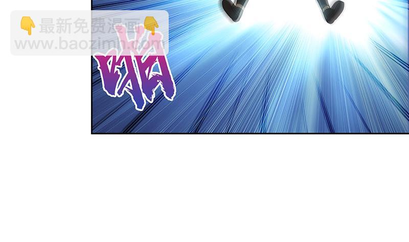 🍼地府混江龙 第139话 黄雀在后 第16页