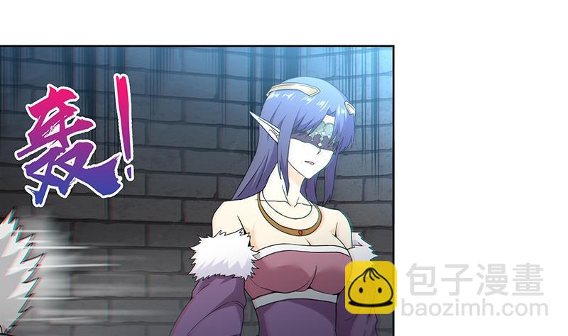 🍼地府混江龙 第139话 黄雀在后 第17页