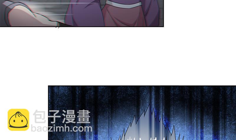 🍼地府混江龙 第139话 黄雀在后 第18页