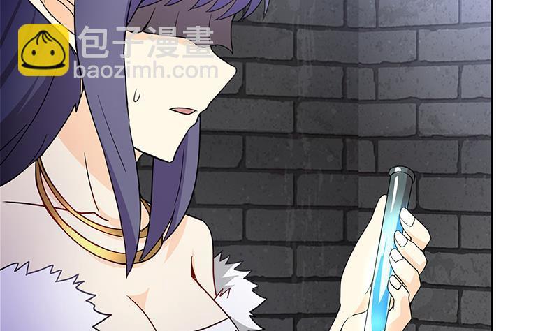 🍼地府混江龙 第139话 黄雀在后 第32页