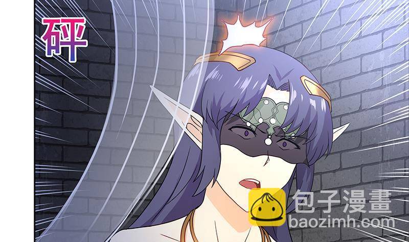 🍼地府混江龙 第139话 黄雀在后 第34页