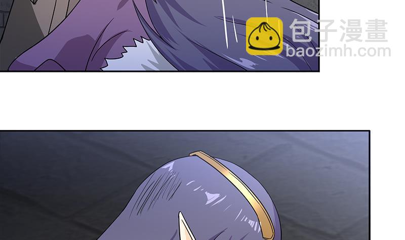 🍼地府混江龙 第139话 黄雀在后 第37页