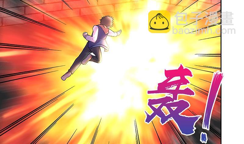 🍼地府混江龙 第139话 黄雀在后 第4页