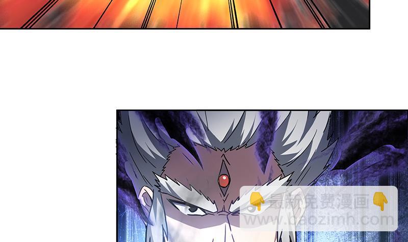 🍼地府混江龙 第139话 黄雀在后 第5页
