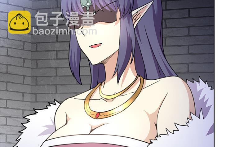 🍼地府混江龙 第139话 黄雀在后 第8页