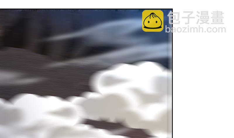 🍼地府混江龙 第141话 小老弟你怎么回事？ 第34页