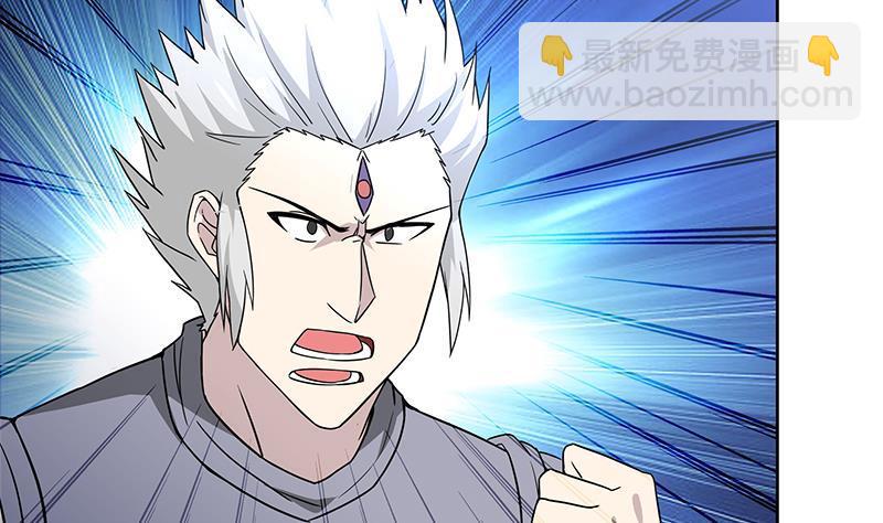 🍼地府混江龙 第141话 小老弟你怎么回事？ 第4页