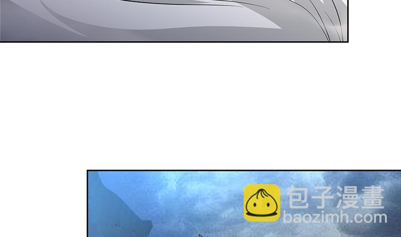 🍼地府混江龙 第141话 小老弟你怎么回事？ 第44页