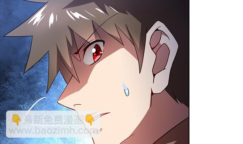 🍼地府混江龙 第141话 小老弟你怎么回事？ 第47页
