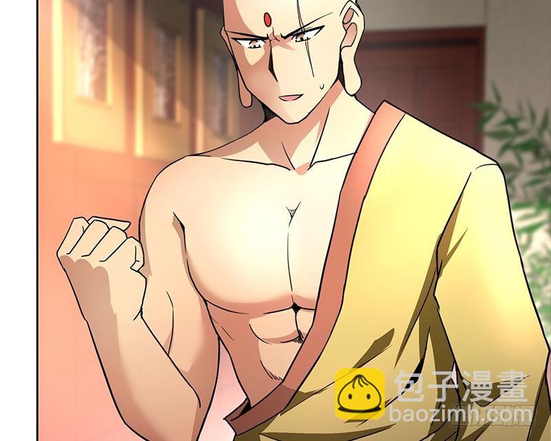 🍼地府混江龙 第143话 苦战 第10页