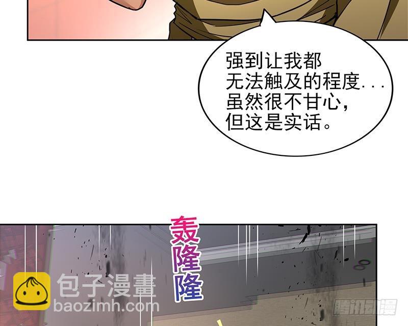 🍼地府混江龙 第143话 苦战 第11页