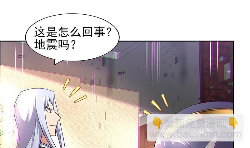 🍼地府混江龙 第143话 苦战 第13页