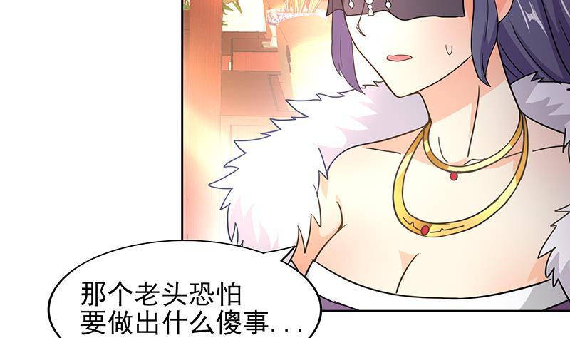 🍼地府混江龙 第143话 苦战 第16页