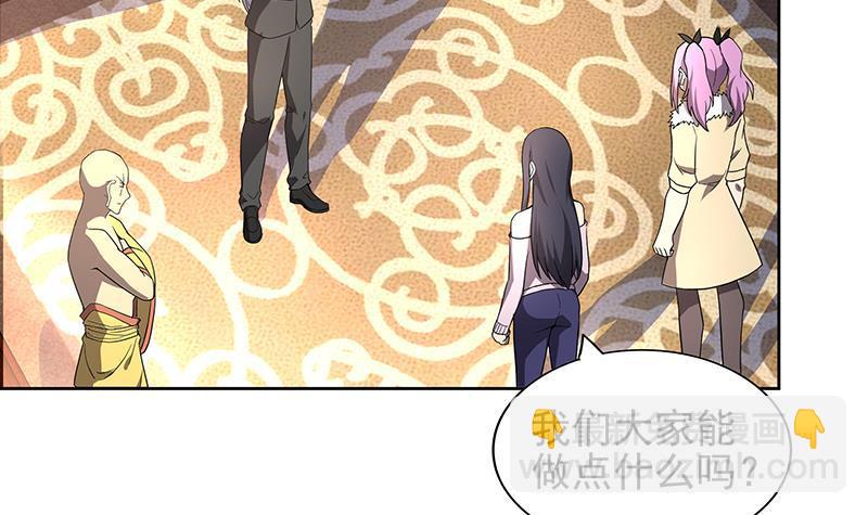 🍼地府混江龙 第143话 苦战 第18页