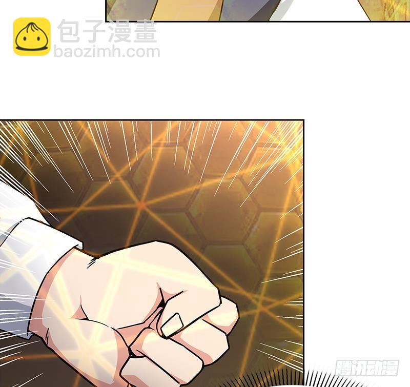 🍼地府混江龙 第143话 苦战 第31页