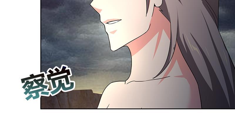 🍼地府混江龙 第143话 苦战 第35页