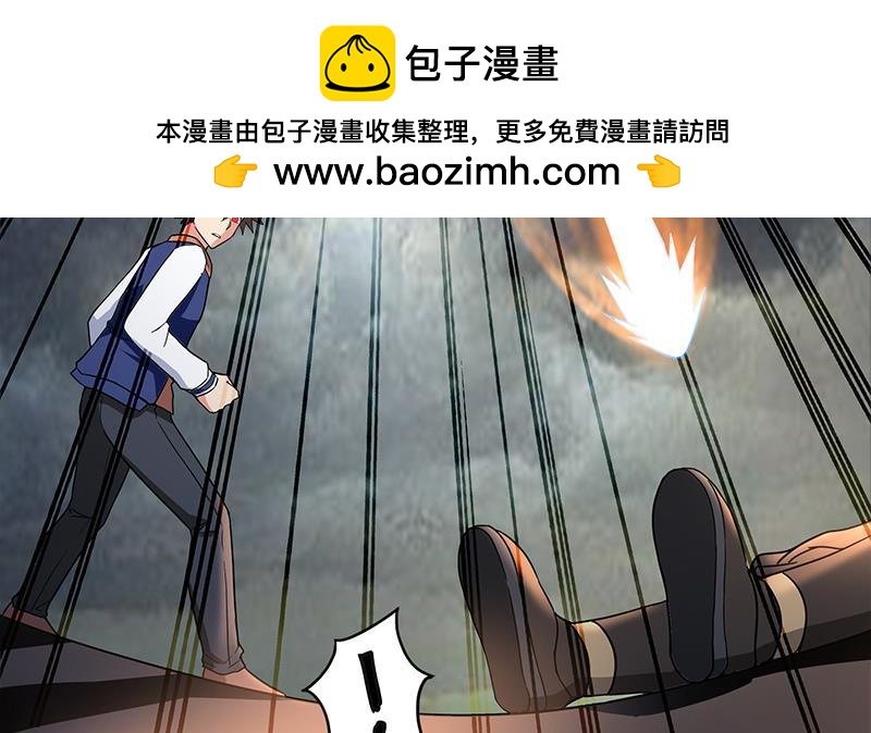 🍼地府混江龙 第143话 苦战 第38页