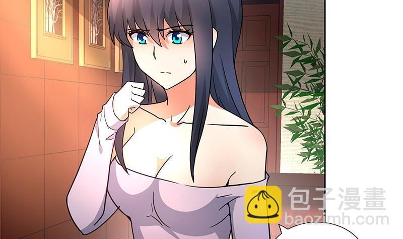🍼地府混江龙 第143话 苦战 第4页
