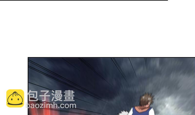 🍼地府混江龙 第143话 苦战 第41页