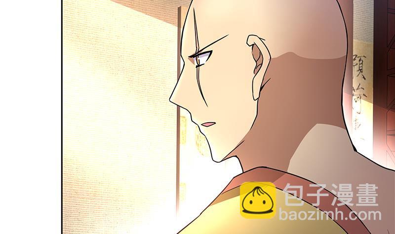 🍼地府混江龙 第143话 苦战 第6页