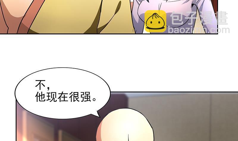 🍼地府混江龙 第143话 苦战 第9页